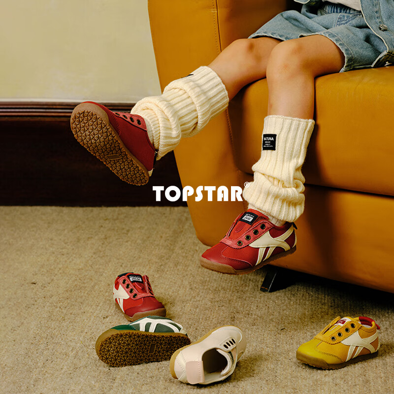 TOPSTAR儿童运动鞋男童轻便透气耐磨阿甘鞋女童休闲鞋一脚蹬室外德训鞋 米粉 25 内长15.5cm