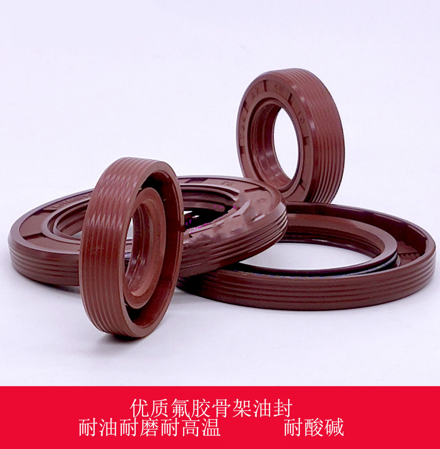 云启格氟橡胶骨架油封tc/fb/tg4型135*160/165*14/15唇形轴承用密封圈