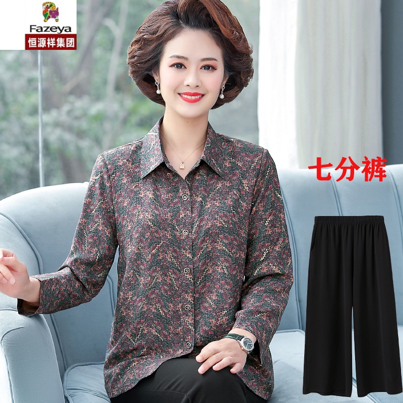 恒源祥集團彩羊【好質(zhì)量】2022新款春裝洋氣媽媽真絲襯衫中老年人大碼寬松七分袖桑蠶絲上衣高檔媽媽裝 綠色*上衣+七分褲 2XL【建議125-135斤】