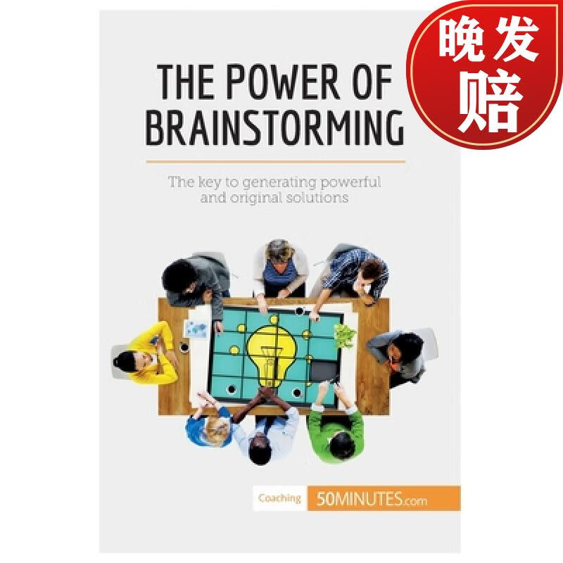 【4周达】the power of brainstorming: the key to generating