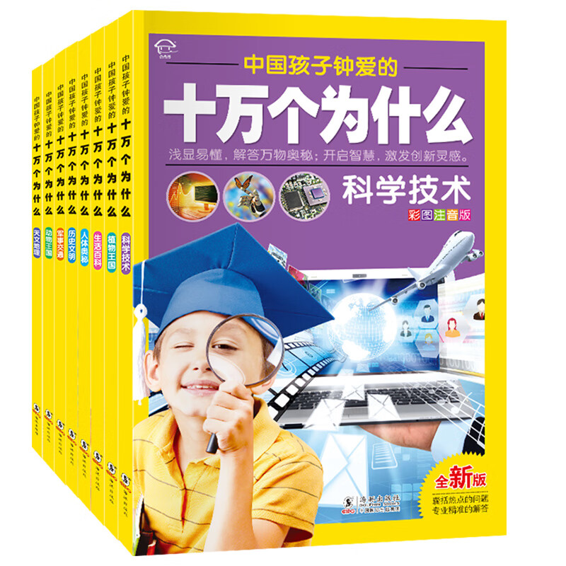 查科普百科历史低价|科普百科价格历史