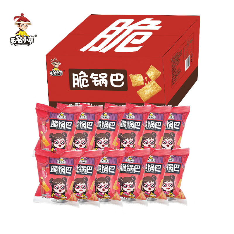 无名小卒脆锅巴12包原味麻辣锅巴零食锅巴小包老式锅巴 麻辣味手抓包