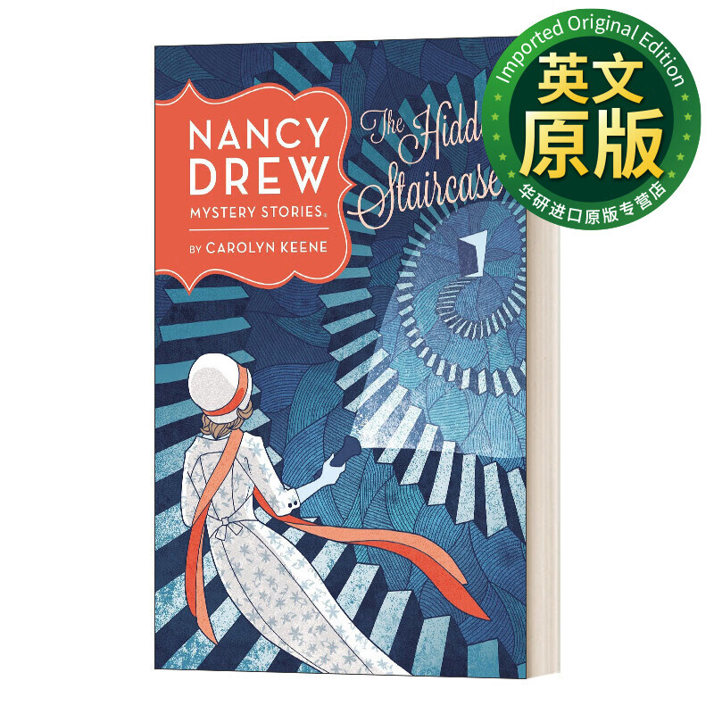 nancy drew 02 the hidden staircase 南希朱尔02 隐藏的楼梯 精装