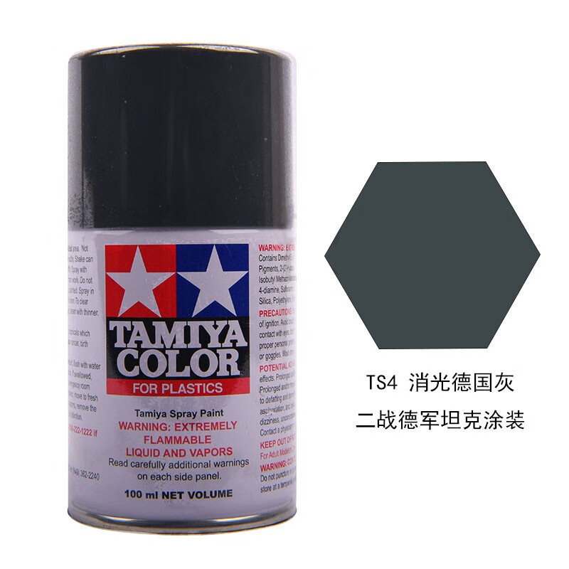 田宫田宫tamiyats1 24 喷漆喷灌 模型上色专用油漆喷罐 手喷漆喷灌 ts