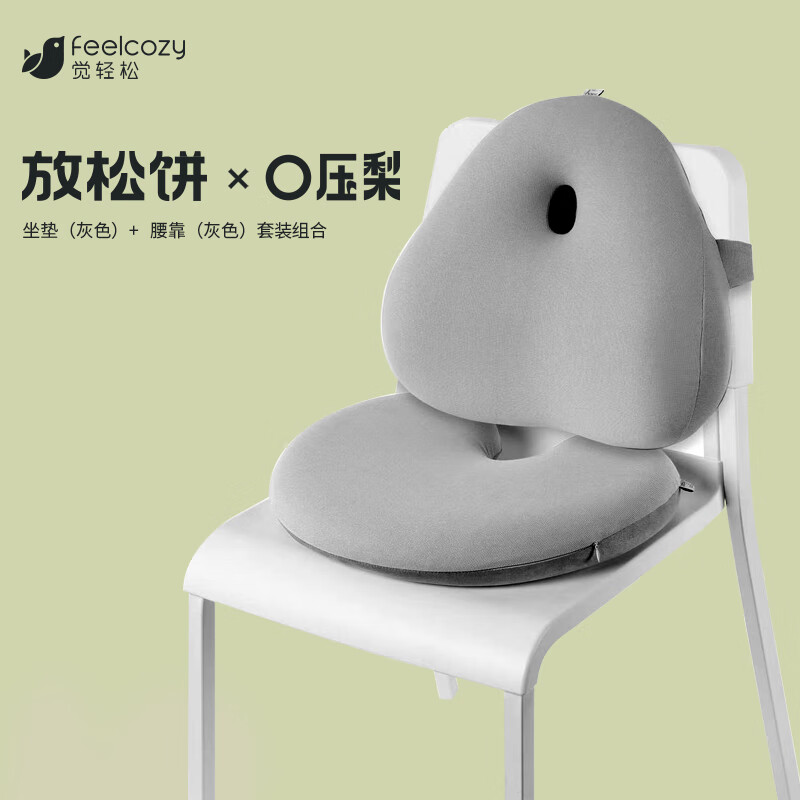 查坐垫商品价格的App哪个好|坐垫价格走势图