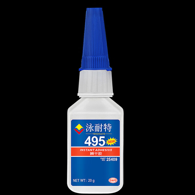 永耐特495胶水快干型粘金属塑料橡胶皮革木材PVC陶瓷DIY零件手工强力胶 495胶水 10支装【送点胶管】