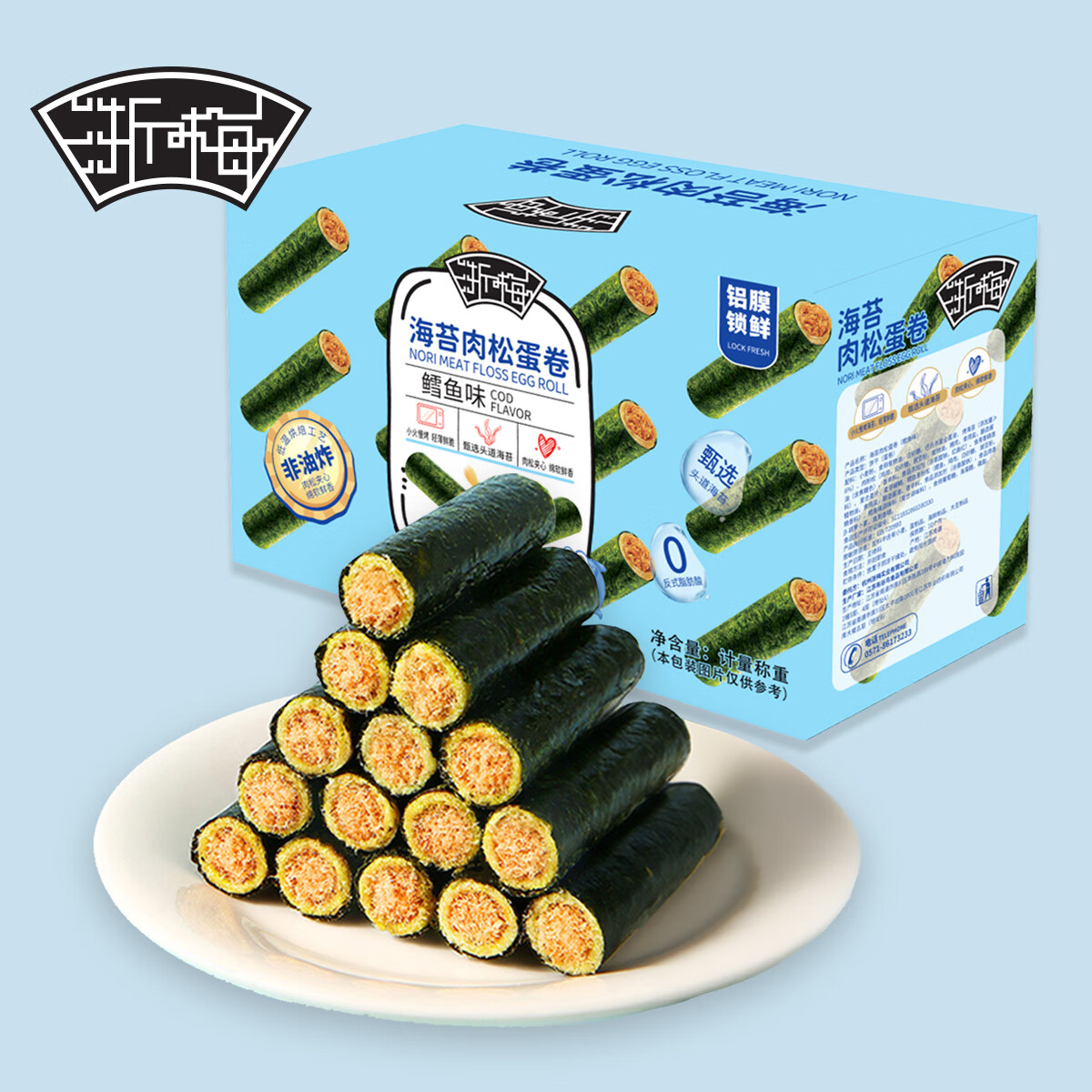 怎么查一款海味零食历史价格|海味零食价格走势