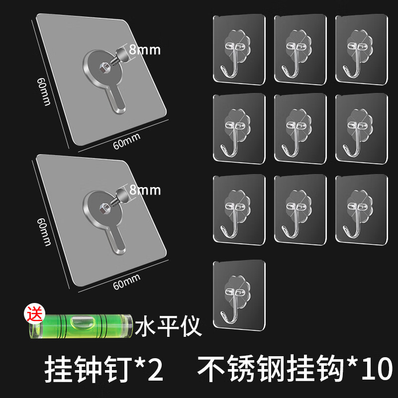 免打孔客廳鐘表掛鉤石英鐘無(wú)痕掛釘浴室鏡子免釘粘鉤時(shí)鐘葫蘆孔釘 掛鐘釘2個(gè)+掛鉤10個(gè)底膜加厚 更劃算