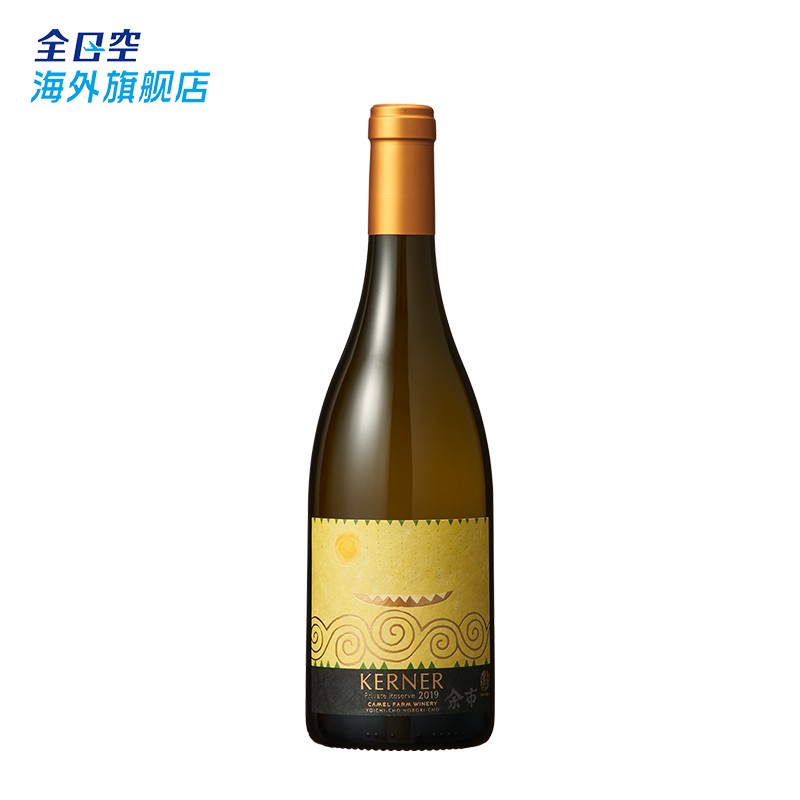日本camelfarmwinery肯纳葡萄私藏系列白葡萄酒750ml 洋酒白葡萄酒