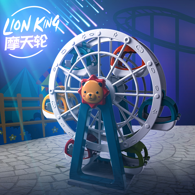 o)兼容乐高大颗粒拼装积木儿童玩具摩天轮男女孩节日礼物旋转大风车