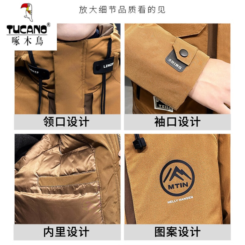 啄木鸟羽棉绒服男士冬季新款加厚保暖男装休闲工装连帽上衣外套男 C208至239839焦糖 4XL 【171至200斤】