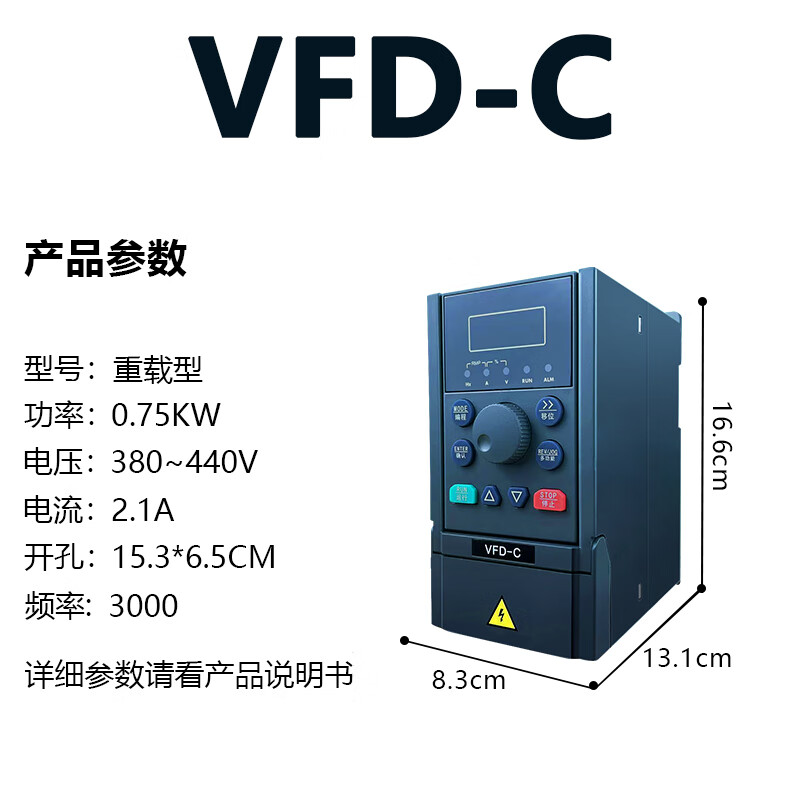 变频器重载三相380v调速器11/15/18.5/22/30/37/45/55/75kw 0.