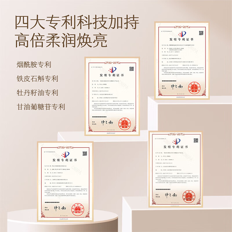 半亩花田热巴同款烟酰胺焕亮身体乳保湿芳香浴后润肤乳持久留香男女通用 庭院茉莉250ml