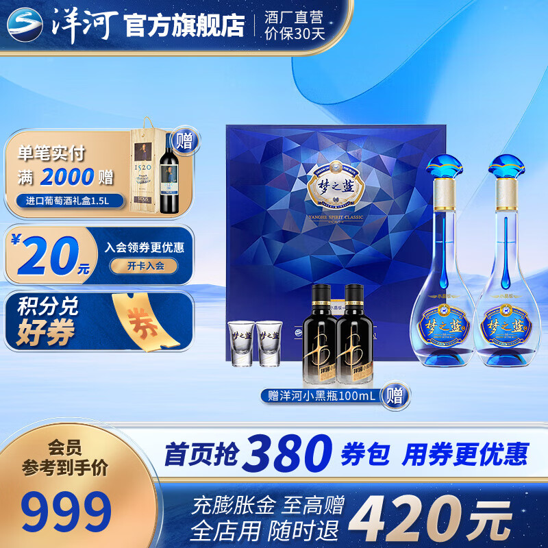 即享好券京东超市10元优惠券满21元可用