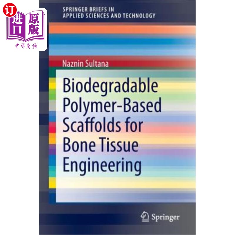 海外直订医药图书biodegradable polymer-based scaffolds for bone