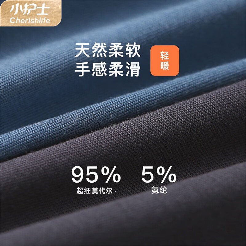 小护士(CHERISH LIFE)秋衣秋裤男女超细莫代尔190克轻薄暖打底内衣套装CXT V领男款-藏青 XL (175)