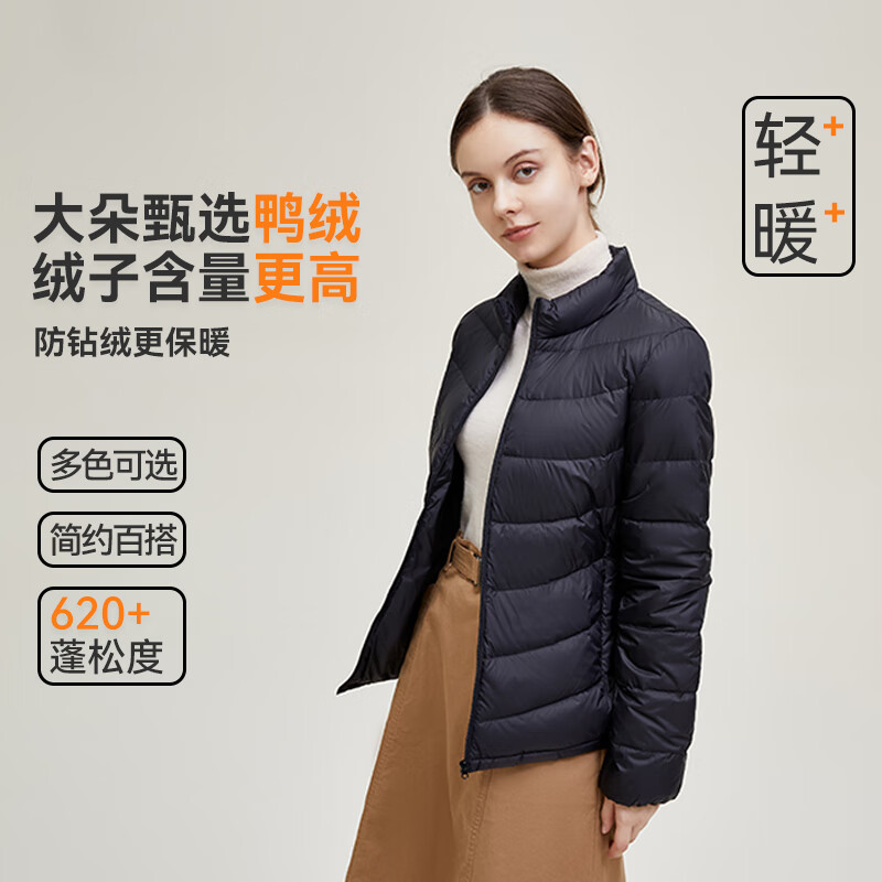 雪中飞男女立领秋羽绒百搭轻薄鸭绒立领修身轻盈隐藏式口袋 宝石黑|8086-女 M 170/92A