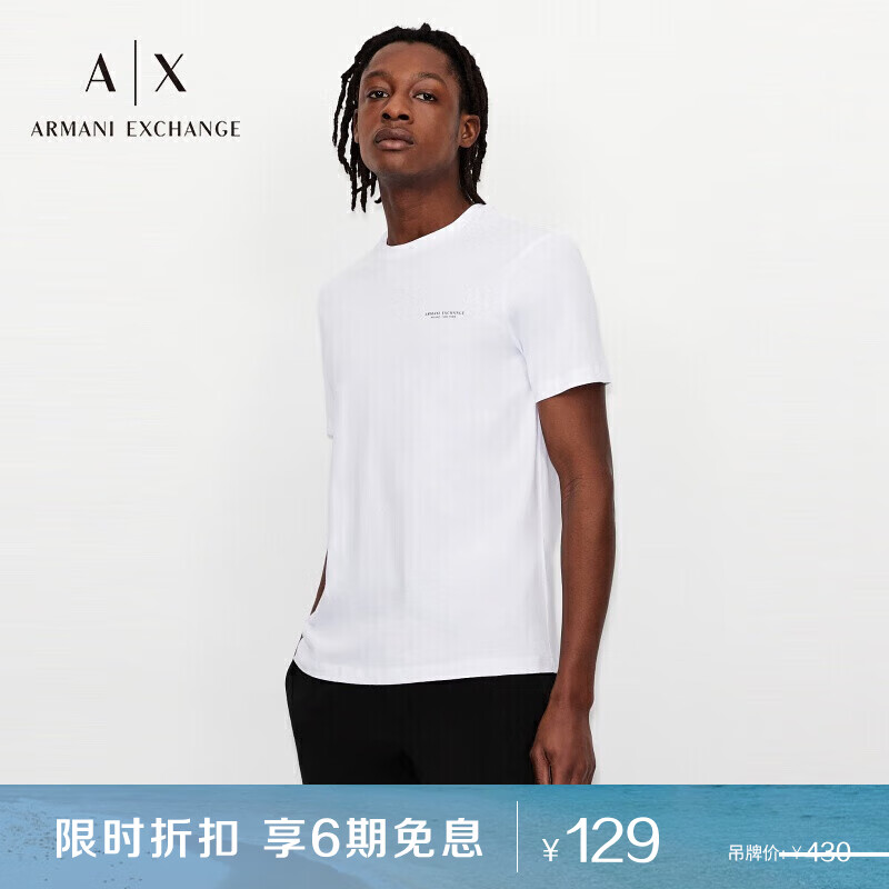 阿玛尼ARMANI EXCHANGE男装AX男士棉质T恤衫礼物属于什么档次？