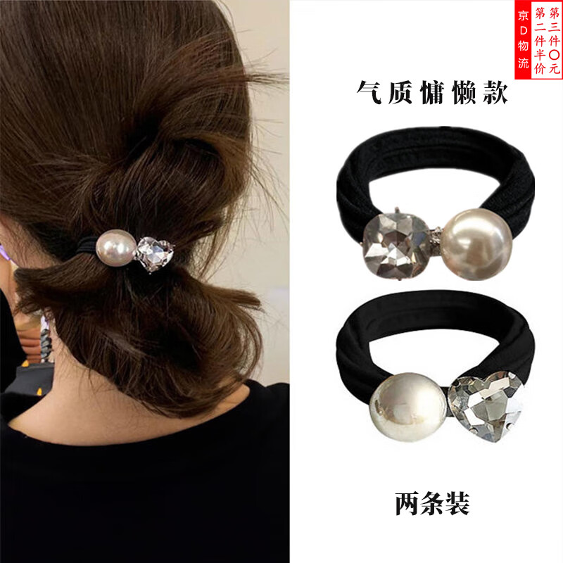 萌客朵高级感橡皮筋发圈女低丸子头2025新款扎头发发绳高端珍珠头绳发饰 水钻发绳【黑色爱心+黑色方钻】