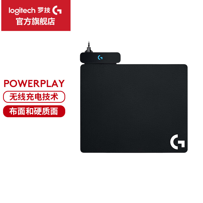 ޼GPowerplay߳GPWһG502G903G703 WF13B Powerplayʵ996.5Ԫ