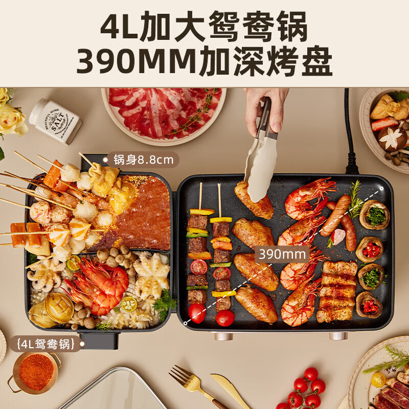 小熊折叠多功能料理锅烤涮一体锅家用轻烟电烤肉锅火锅烧烤聚嗨锅电烧烤炉 折叠式多功能涮烤锅DKL-E22W1