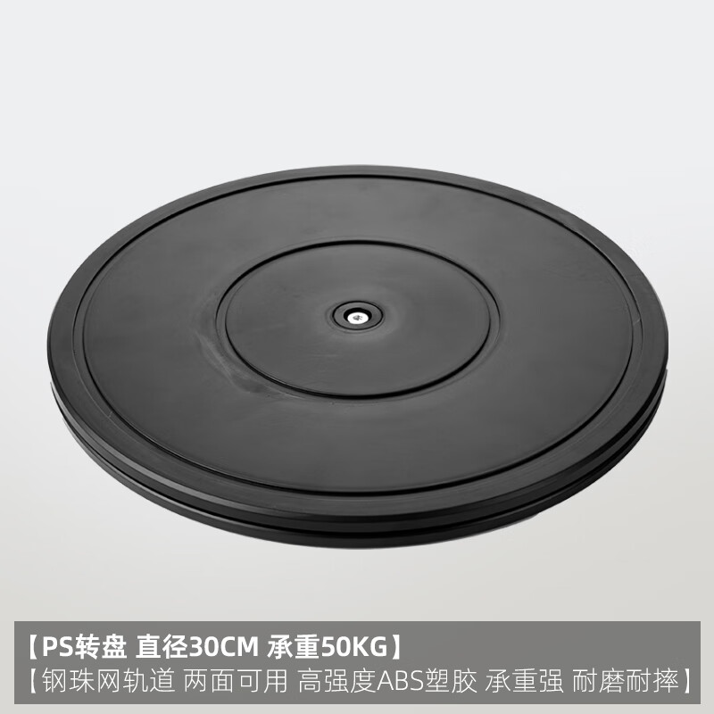 连心盆景转盘旋转台树桩制作台手动盆景修剪台转盘多肉造型台ps耐摔