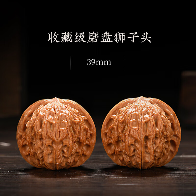 珠佩丽磨盘核桃樱文玩核桃精品狮子头磨盘四座楼手把件收藏级官 收藏