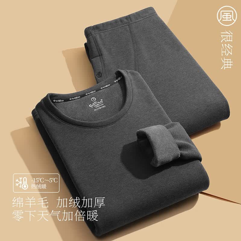 金利来【国民品牌】保暖内衣男秋冬加厚加绒棉毛衫男士保暖套装 羊毛圆领加厚套装-深花灰 XXL(180/105)怎么样,好用不?
