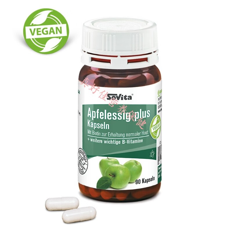 德国原装asco sovita 高含量苹果醋胶囊90粒
