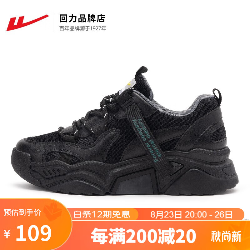 京东视频商品 2023-08-24 - 第14张  | 最新购物优惠券