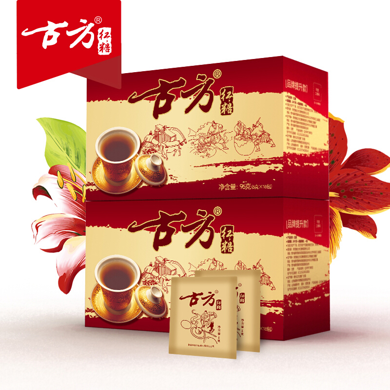 古方 红糖96gx2盒手工土老红糖 独立包装产妇产后月子大姨妈