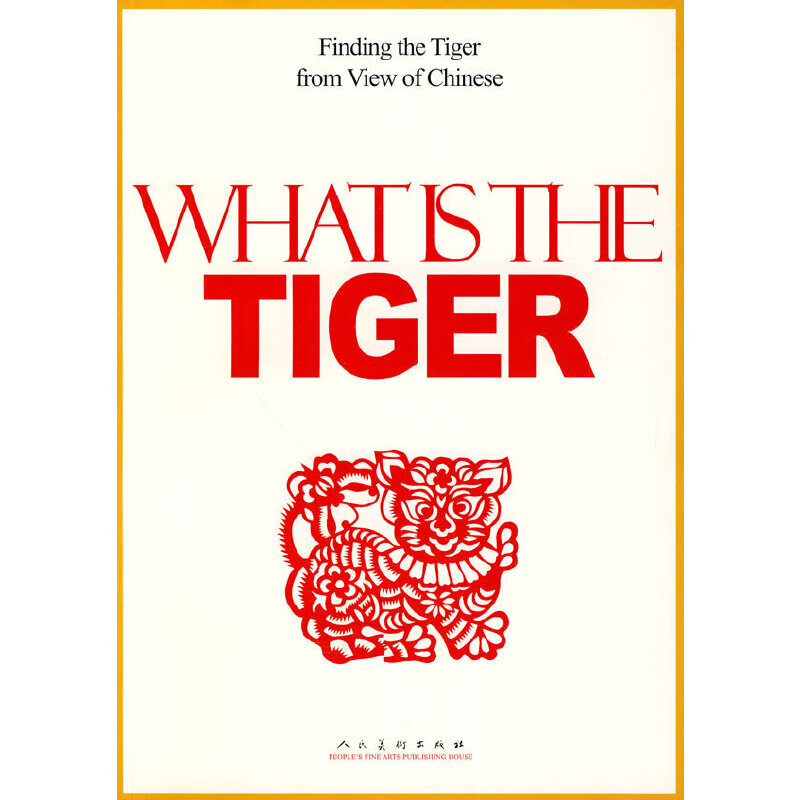 2010年英文版贺岁书