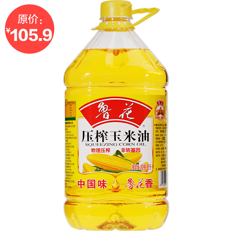 怎么查食用油的历史价格|食用油价格比较