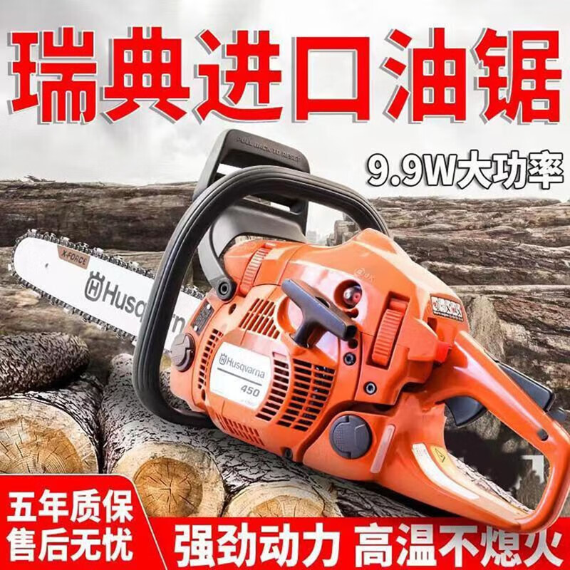 家用油锯汽油锯大功率多功能木工电锯 【富世华】365型20寸 进口链条