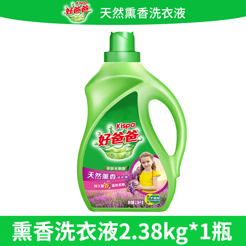 38kg强力去污渍持久留香家庭装 好爸爸熏香洗衣液2.38kg*1瓶