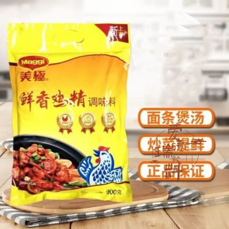 美極雀巢美極鮮香雞精900g煲湯涼拌炒菜提鮮代替味精大袋商用調(diào)味料粉 900g