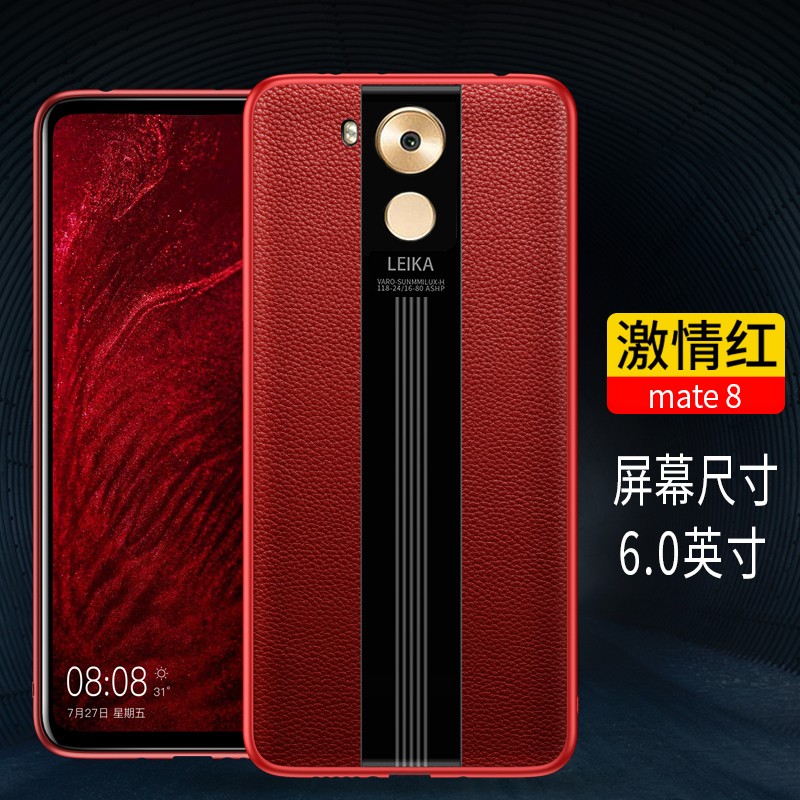 水果皮 适用华为mate8手机壳mate8手机保护套mate硅胶软壳防摔保时捷