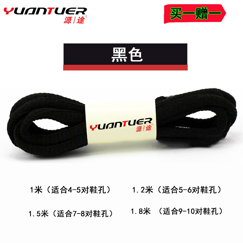 查京东鞋配件往期价格App|鞋配件价格走势图