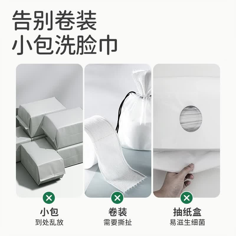 植物妈妈 洗脸巾一次性加厚洗脸巾珍珠纹绵柔巾干湿两用化妆棉孕婴可用 萌趣小熊洗脸巾200抽*2包赠挂钩