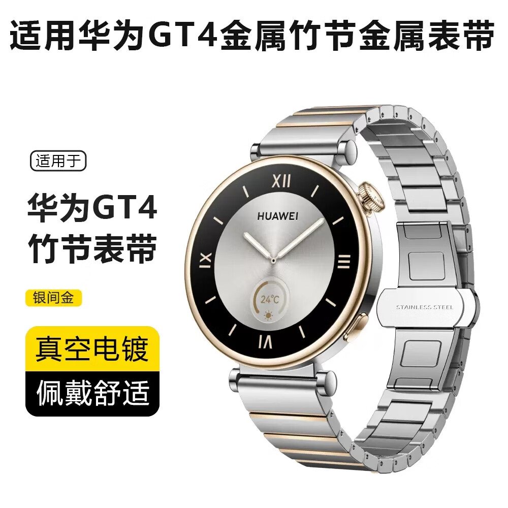 电商钟表配件价格变化查询|钟表配件价格历史