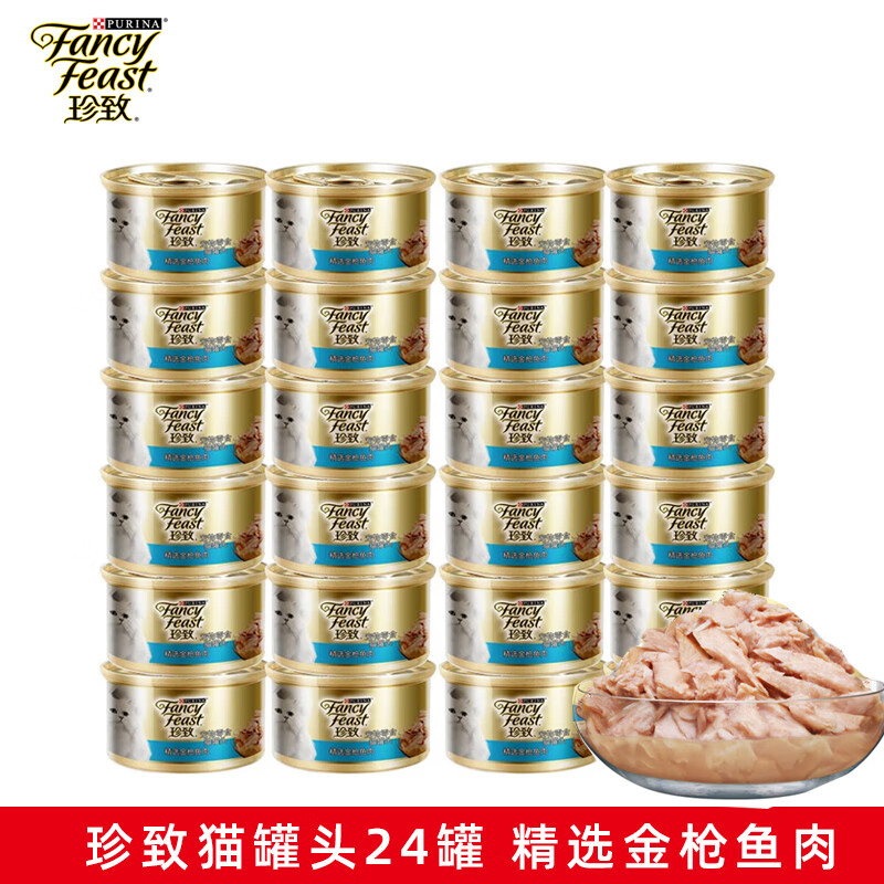 可以看猫零食价格波动的App|猫零食价格比较