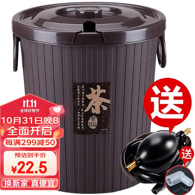 梦庭茶渣桶滤茶桶茶水桶茶盘排水桶茶具废水桶茶叶垃圾桶茶漏管A58189属于什么档次？