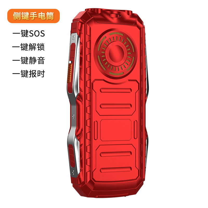 纽曼 Newman L8 中国红 三防老人手机超长待机 移动2G 直板按键大字大声 双卡双待老年机 学生儿童备用功能机