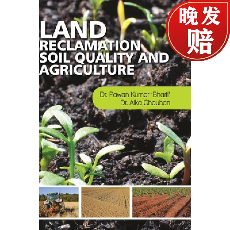 【4周达】land reclamation, soil quality and agriculture