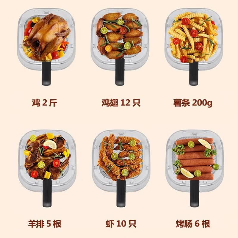 山水（SANSUI）空气炸锅家用全自动多功能高颜值可视电炸锅烤箱无油烟可拆卸炸蓝易清洗团购送礼公司福利送长辈 杏黄色(可视化玻璃锅体) 4L