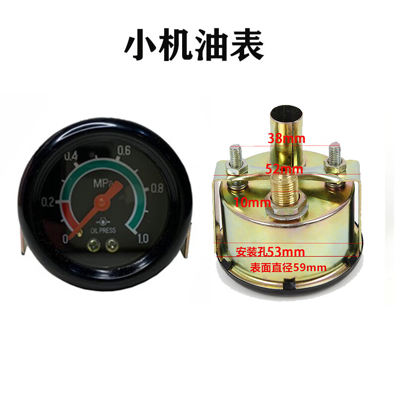 椁俊直感式机油压力表装载机铲车农用车改装仪表直感机油表12v24v通用