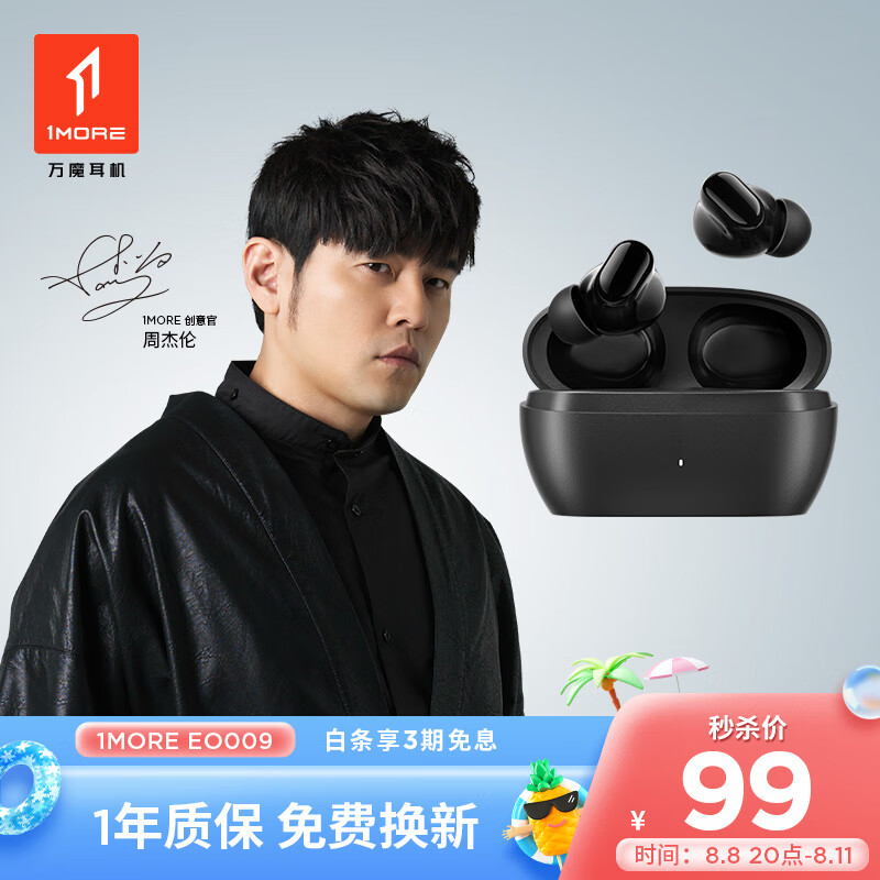 京东数码家电 2023-08-11 - 第13张  | 最新购物优惠券 京东数码家电 2023-08-11 - 第13张  | 最新购物优惠券