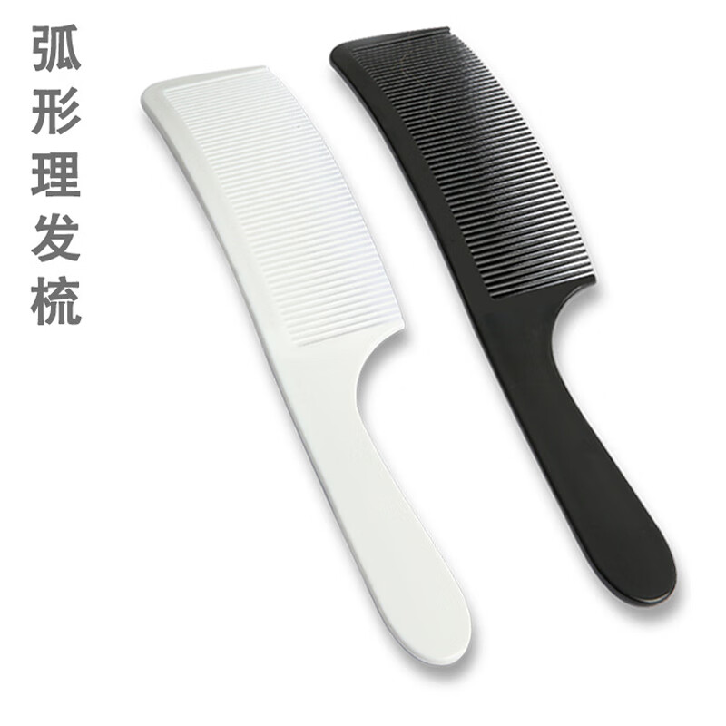 遇上佳人 男士平头剪发翘梳苹果梳油头大扁梳头S形男发梳平头弯梳 S梳黑怎么样,好用不?