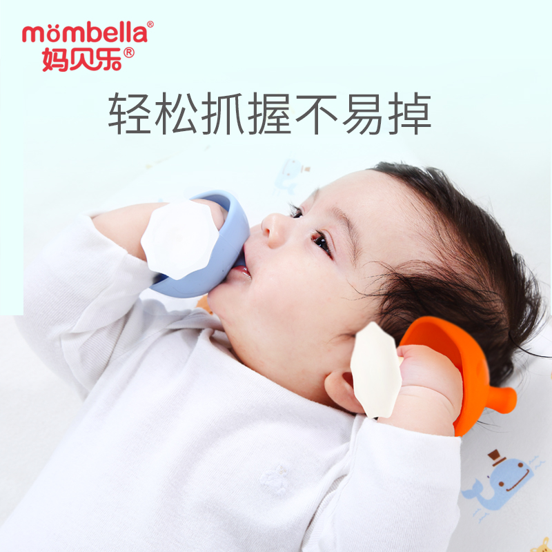 mombella妈贝乐小蘑菇安抚牙胶婴儿牙胶宝宝防吃手磨牙硅胶玩具可水煮 淡蓝色蘑菇 1只装 +防掉链+收纳盒 硅胶