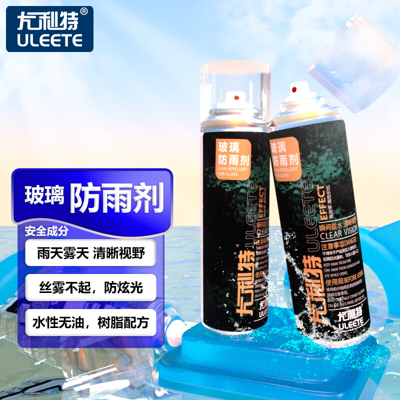 京东防雾剂驱水剂价格走势图哪里看|防雾剂驱水剂价格走势